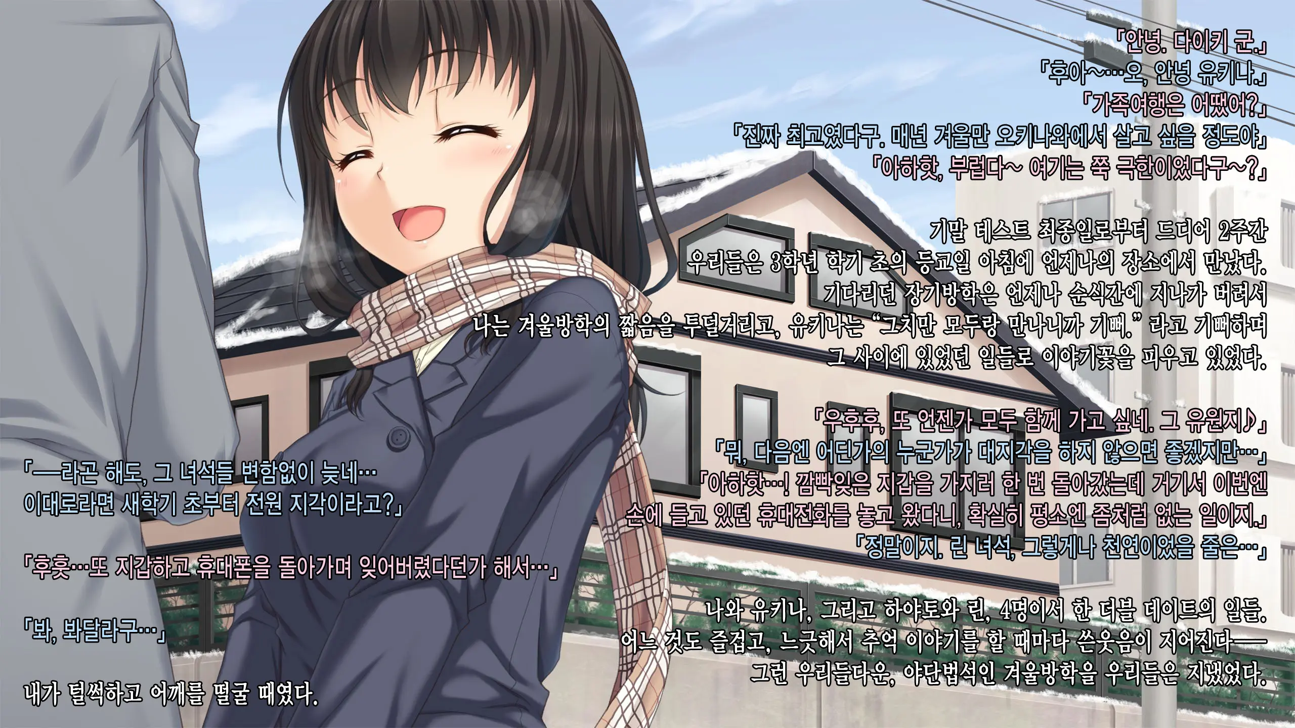 JK Netorare Shikaeshi Rape ~Shinyuu Ni Kanojo O Netorareta Toaru Fuyu No Omoide~
